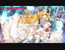 【wlw】御伽の国奮闘記Part36【CR09サンド】