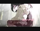 【クトゥルフ神話TRPG】君におはようと言えたら（後）【リプレイ】
