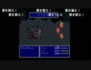 aisssyさんの ファイナルファンタジーV【実況プレイ】その27