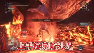 【敵四体同時＋三体同時】モンスターが多すぎるMHW【MHW実況】