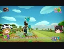 【Farm Together】 マオの暇無し農場日記 【ゆっくり実況】その３