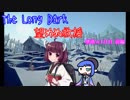 しんぱいありません。望めぬ救援　１日目前編【The Long Dark】