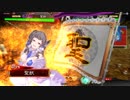 【一品中位】聖獣戦姫139【三国志大戦】