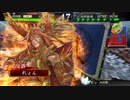 【三国志大戦４】とりあえず勝率５割を目指すpart48【vs5枚漢鳴】