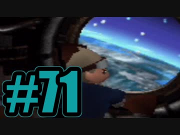 【実況】Final Fantasy 7 #71