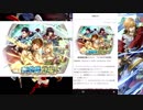 【FEH】新英雄召喚トラキアの世界 オーブ合計635個の軌跡