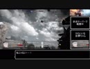 BF1 ゆっくり用兵戦記二十七回目　このバナナ野郎と呼ばないで