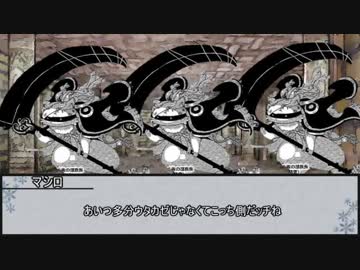 【ウタカゼ】古代の歯車　その５【実卓リプレイ】