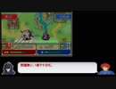 【FE】氷竜の護り手part3【烈火の剣】