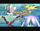 【実況】暁月の島で大冒険 Part52【ポケットモンスターウルトラムーン】