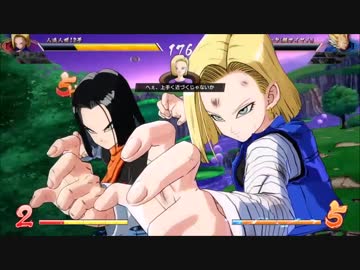 ランクマでドラゴンボールファイターズ＃9