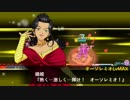 スーパーロボット大戦X-Ω 闘滅モード 中ボス500万ダメ(Bν、Sリディなし)