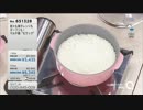 QVC福島 - いろんな調理法が一つで出来る！時短調理鍋 ver.ビリケン西沢