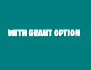 WITH GRANT OPTION