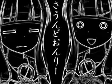 あかね「世界史の時間は昼寝の時間」