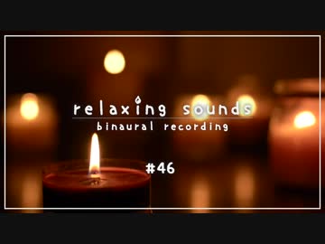 ゴムブラシ系耳かきとか（男性向け版）【ASMR #46】