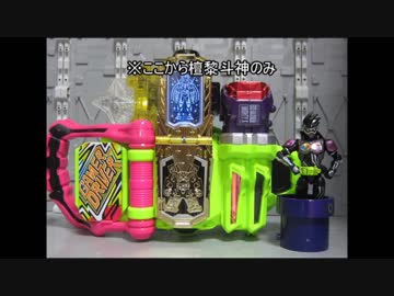 FAガール　アーキテクトオフホワイトver　ゴッドマキシマムマイティX　メモリアルガシャット2　ゆっくりプラモ動画