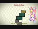 【UTAU新音源配布】 神様のいうとおり 【佐川キキ】+ VB