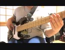 多田くんは恋をしないOPオーイシマサヨシ「オトモダチフィルム」bass cover