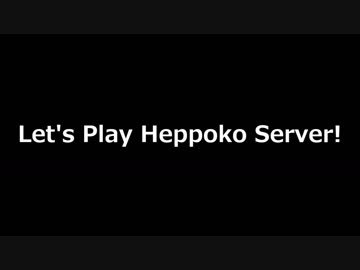 [BF1] へっぽこしようぜ！ [=Zip= JP ZIPANG Heppoko Server]