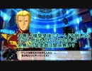 スパロボX攻略：隠し機体ナイチンゲールの加入条件(ドアクダールートの場合)