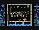 勇者の暇潰し☆【実況】ロックマン９～カッチカチやぞロックマン！～