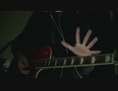 【THE BACK HORN】情景泥棒～時空オデッセイ～を弾いてみた