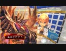 朱治1枚から物資を集める三国志大戦 第302話「袁家一族は大変です」