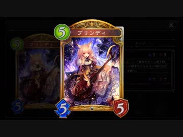 【倍速動画】新環境ニュートラルエルフでランクマMP6000～ part189【シャドバ】