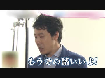 ＣＭ撮影インタビュー