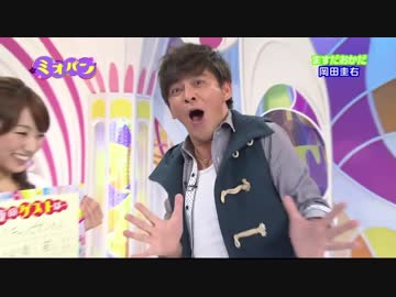 秋めいて Ding Dong Dang!が気づかないうちに岡田圭右になる