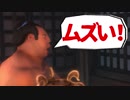 【SUMOMAN実況】鬼のような難易度の寺を攻略!!