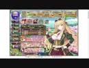 FLOWER KNIGHT GIRL - 花騎士を愛でるだけ