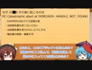 SCP財団幻想郷支部が行く！第5回[unclassed②]