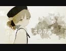 鳩羽つぐ 都市伝説【バーチャルユーチューバー MADをつくってみた！】