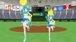 【MMD】 チアあぴミク達で ♪ YAHHO!! ♪