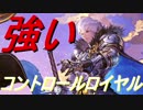 銀嶺の秘剣士がマジで強いことを伝えたい【シャドウバース】