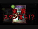 【ゆっくりシャドバ】急募：ローテにおけるこのカードの使い道。
