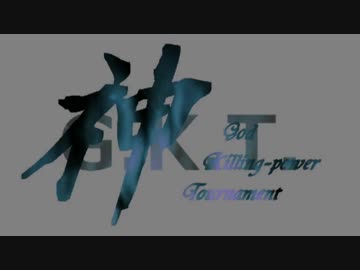 【MUGEN凶悪】G.K.T【B-1-5】
