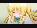 To LOVEる-とらぶる-ダークネス　第9話　True self～闇の中の素顔～