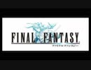 【FF1PSP】ボスバトルＡ 10分間耐久【作業用ＢＧＭ】