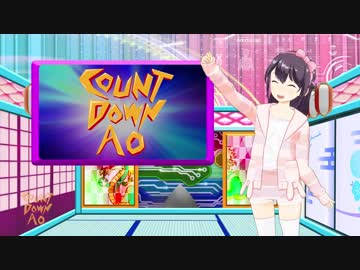 【カウントダウンアオ】アオの独断と偏見！４月リリース予定ゲームTOP3！
