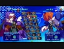 2018-04-06 秋葉原レジャラン アルカナハート3LMSSS ランダム2on2大会 その2