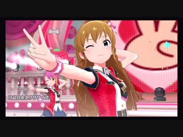 【メイン⑱】ミリオンライブ！シアターデイズ実況#065