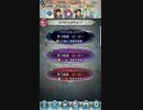 【FEH大英雄戦ローロー】魔法剣士だぶる★やくざ