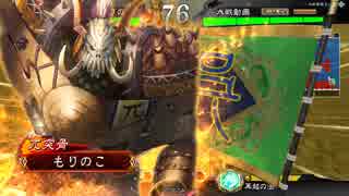 ４枚象単試しにやってみた　