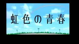 【実況】元演劇部部長がときメモ　ドラマシリーズをやってみた #第一夜