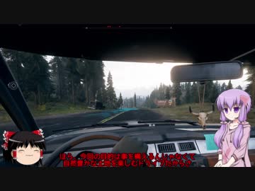 【FarCry5】ゆかりさんがホープカウンティを走り回るようです【結月ゆかり実況】