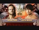 【ROH】ハングマン・ペイジvs飯伏幸太