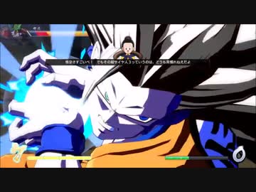 ランクマでドラゴンボールファイターズ＃10